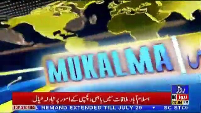 Mukalma – 15th July 2019