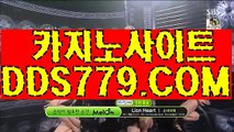 카지노사이트온라인【DDS779，COM】마닐라바카라미니멈 모바일카지노