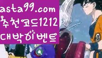 【온라인카지노사업】⎛⎝⎛° ͜ʖ°⎞⎠⎞【 asta99.com】 ⋟【추천코드1212】ᗕ ░✅카지노게임종류【asta99.com 추천인1212】카지노게임종류✅카지노사이트♀바카라사이트✅ 온라인카지노사이트♀온라인바카라사이트✅실시간카지노사이트∬실시간바카라사이트ᘩ 라이브카지노ᘩ 라이브바카라ᘩ ✅【온라인카지노사업】⎛⎝⎛° ͜ʖ°⎞⎠⎞【 asta99.com】 ⋟【추천코드1212】ᗕ ░