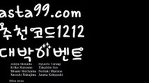 ||스피드바카라||【 asta99.com】 ⋟【추천코드1212】블랙잭용어【asta99.com 추천인1212】블랙잭용어✅카지노사이트⊥바카라사이트⊥온라인카지노사이트∬온라인바카라사이트✅실시간카지노사이트ᘭ 실시간바카라사이트ᘭ 라이브카지노ᘭ 라이브바카라ᘭ||스피드바카라||【 asta99.com】 ⋟【추천코드1212】