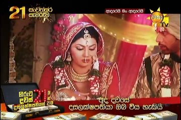 Adarei Man Adarei  Episode 942