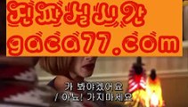 《마닐라 리조트월드 카지노》온라인바카라(((gaca77.com▧)온라인카지노)실시간카지노《마닐라 리조트월드 카지노》