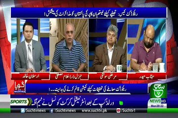 GOYA with Arslan Khalid – 15th July 2019