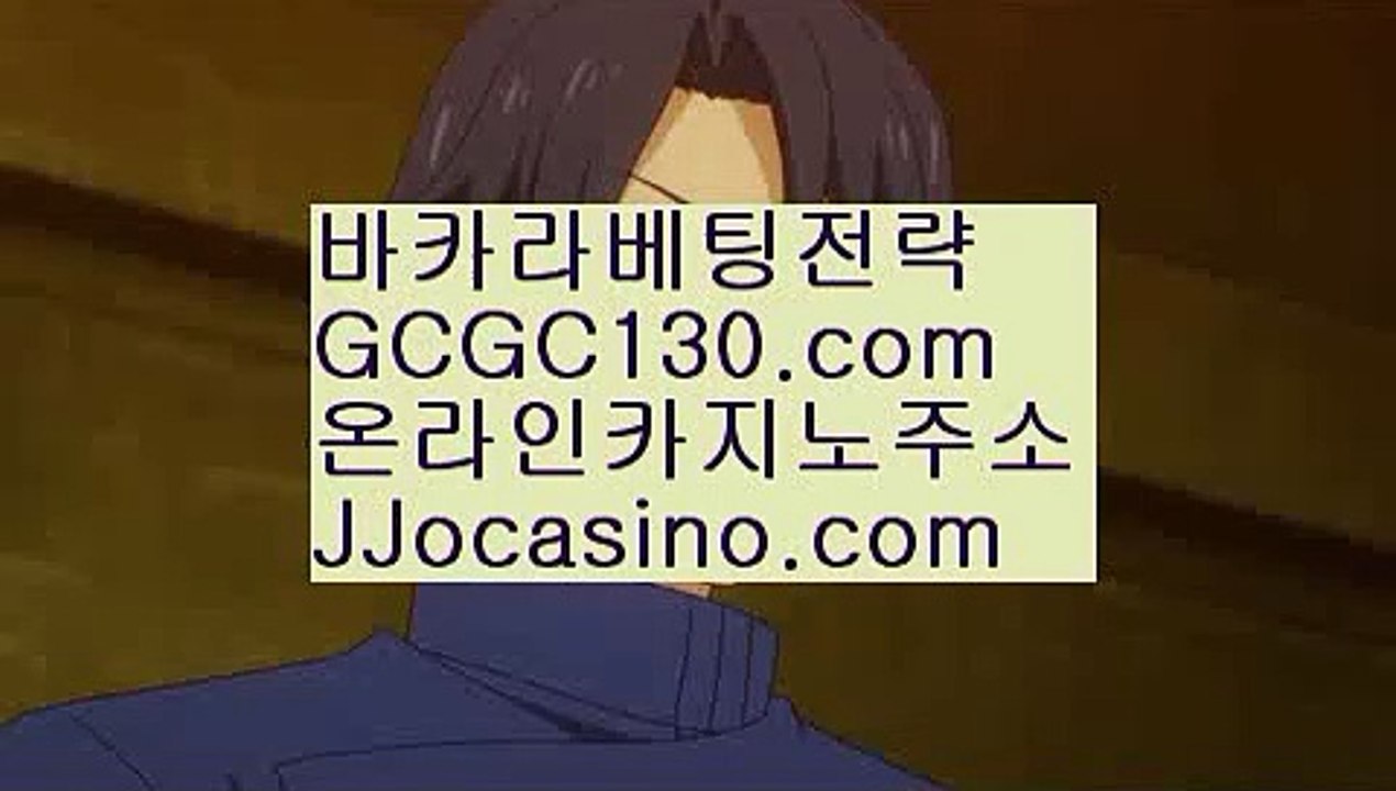 바카라카지노‍♀️✨파라다이스바카라✨바카라패턴분석✨단도✨강친✨올인구조대✨출금확실한카지노✨확실한출금✨amk77.com✨‍♀️바카라카지노
