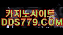 인터넷카지노사이트う우리카지노주소うDDS779。coMう퍼스트카지노う필리핀아바타배팅