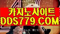 인터넷블랙잭【DDS779、CㅇM】바카라사이트추천 더킹바카라사이트