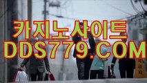 우리바카라싸이트ナ크레이지슬롯ナDDS779．ＣＯＭナ크레이지슬롯ナ우리카지노하는곳