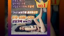 창원출장아로마≑창원출장안마 -후불100%ョØ1ØE6588E2354｛카톡WW25｝ 창원전지역출장안마 창원오피걸 창원출장마사지 창원안마 창원출장마사지 창원콜걸샵いぅう