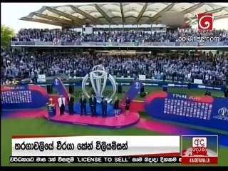 Derana News 10.00 PM 15/07/2019