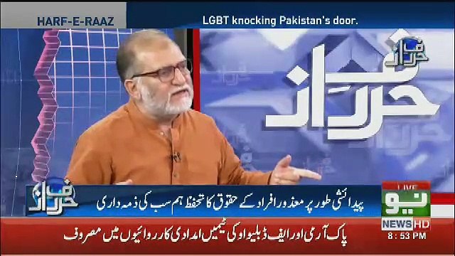 bagair Ijazat Dusri Shadi Karne Par Ek Admi Ko 11 Mahine Saza.. Orya Mabqool Jaan Response