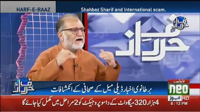 Orya Maqbool Jaan Response On David Rose's Story On Shahbaz Sharif In Daily Mail..