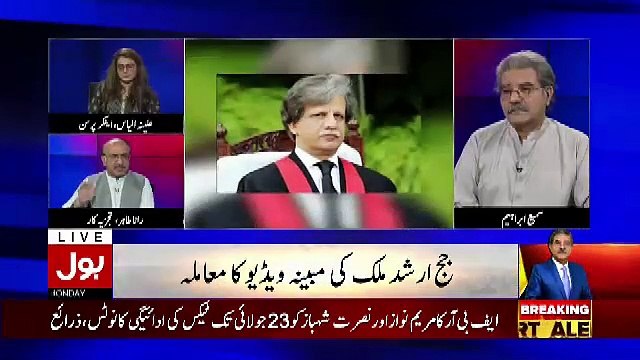 Rana Tahir Response On Judge Arshad Malik's Case Which Will Be heard Tomorrow In SC..