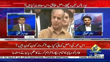 News Plus – 15th July 2019