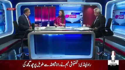 Reporter David Rose Ne Boht Safe Karke Story Likhi Hai Aur.. Rauf Klasra Telling