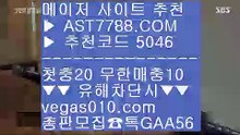 마닐라호텔 #검즈ㅇ되ㄴㅌㅗㅌㅗ사이트 #축구ㅌㅗㅌㅗ승무ㅍㅐ당첨ㄱㅡㅁ  안 전 입 장 C A B  VEGAS010.com             검-증-완-료    #해외ㄷㅐ해외양ㅂㅏㅇ  안전한 ㅂㅐ팅 무제한 ㅂㅐ팅 __ 재재없이 놀다가세요 