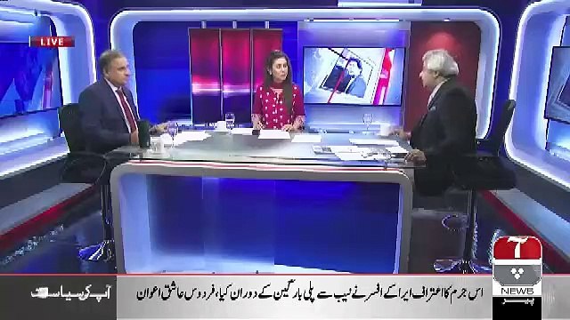 Aap Kay Muqabil – 15th July 2019