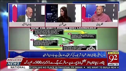 Download Video: Iska Boht Imkan Hai Ke Ali Imran Ko Pakar Kar Wapis Le Aya jaega.. Haroon Rasheed