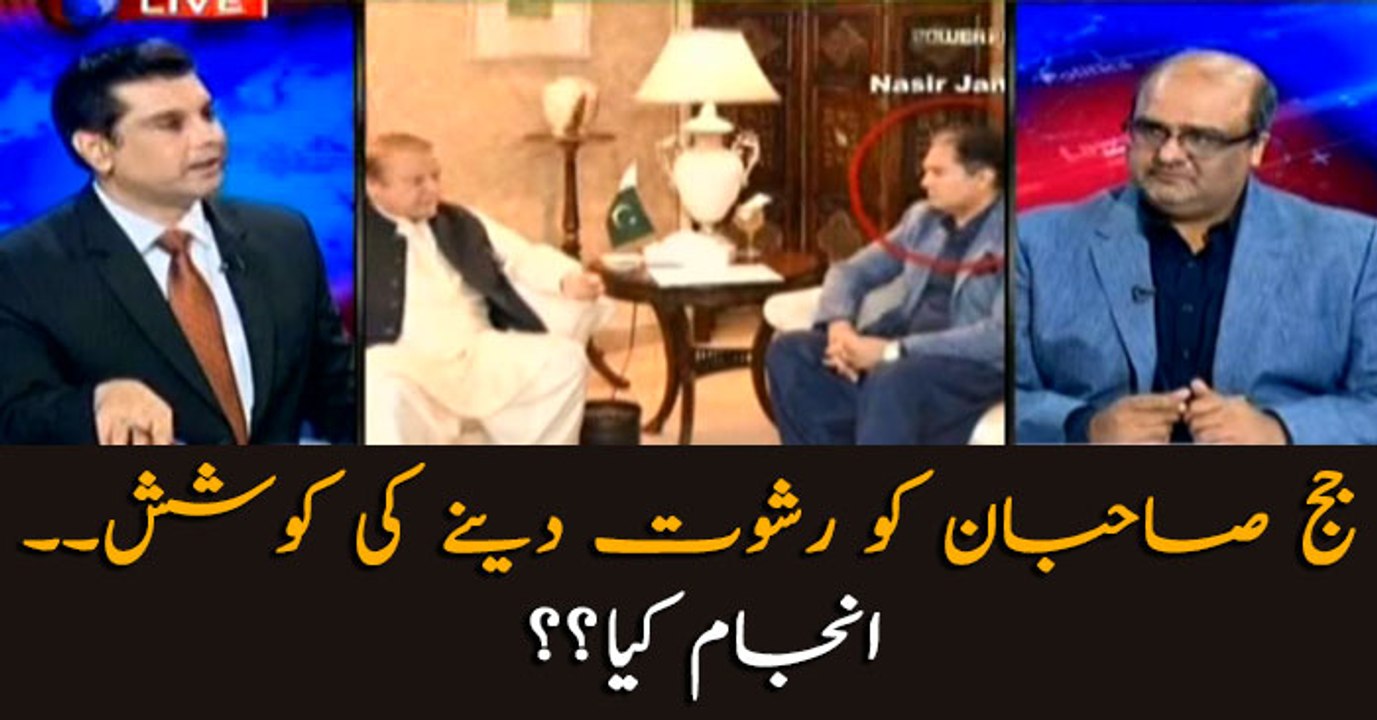 What would be result of giving bribe to judges?