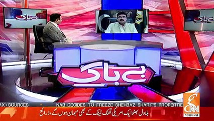 Do Teen Log Afghanistan Ke Raste Bhaag Be Chuke Hain..Shaikh Rashid