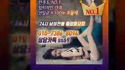 북구출장아로마≑북구출장안마 -후불100%ョØ1ØE7386E8094｛카톡SS69｝ 북구전지역출장안마 북구오피걸 북구출장마사지 북구안마 북구출장마사지 북구콜걸샵いぅう