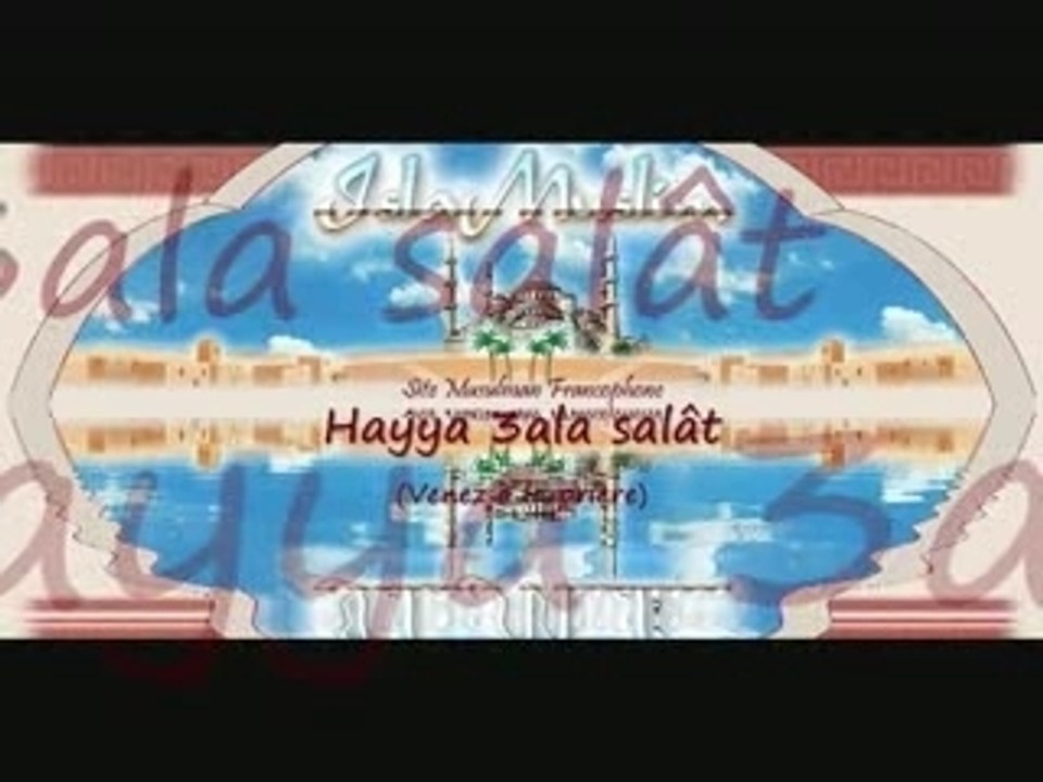 Islam - Adhan - Appel à la Prière (IslaMuslim.fr)