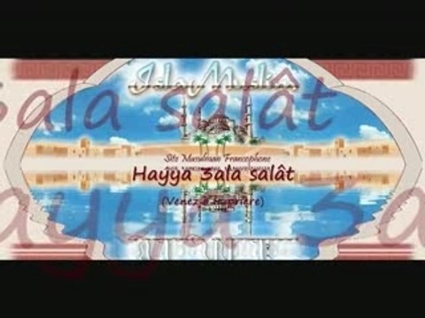 Islam - Adhan - Appel à la Prière (IslaMuslim.fr)