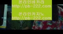 마이다스정식업체♥정식라이센스바카라√√pb-2020.com√√√√정식라이센스사이트√√√√√√필리핀카지노√√√√√√마닐라카지노√√√√√√카지노업체√√√√√√정식마이다스카지노♥마이다스정식업체