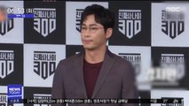 [투데이 연예톡톡] '성폭행 혐의' 강지환 주연 영화 날벼락