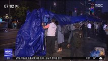 우리공화당 '광화문 천막' 자진 철거…