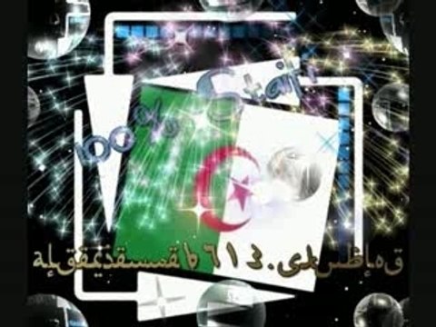 Rochdi & Ghania - Staifi - Track 08