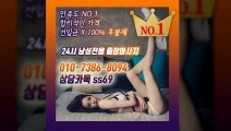 김제출장아로마≑김제출장안마 -후불100%ョØ1ØE7386E8094｛카톡SS69｝ 김제전지역출장안마 김제오피걸 김제출장마사지 김제안마 김제출장마사지 김제콜걸샵いぅう