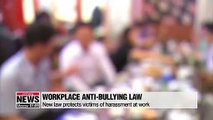 Workplace anti-bullying law takes effect in S. Korea
