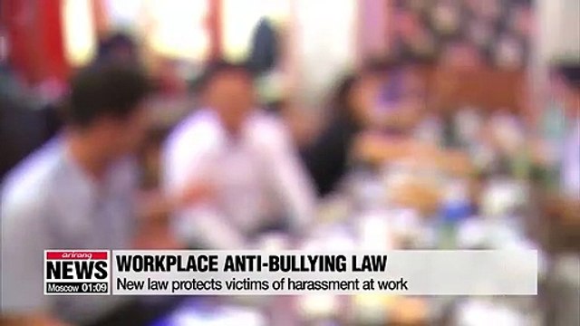 Workplace anti-bullying law takes effect in S. Korea