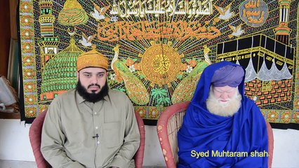 Tawalt Quran Surah Rahman  by Syed Zeeshan shah  Syed muhtaram shah_3