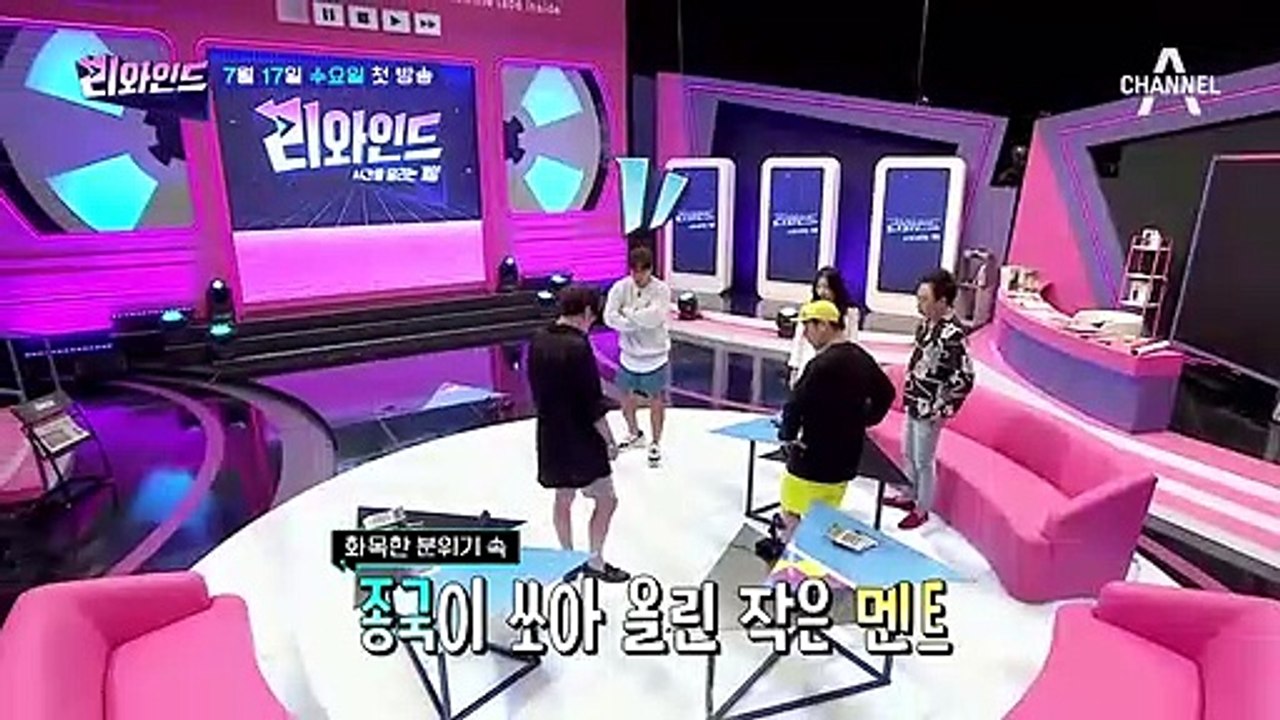 [선공개]  "형 명분을 줘~ 정당방위(?) 할 수 있게" 박명수 VS 김종국 리와인...
