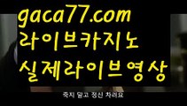 《온카》‍❤️‍‍마이다스카지노- ( →【♂ gaca77.com ♂】←) -마이다스카지노카지노게임사이트인터넷카지노사이트온라인카지노주소온라인카지노순위온라인카지노추천온라인바카라사이트お온라인바카라추천더킹카지노우리카지노먹튀바카라카지노카지노쿠폰우리카지노총판우리카지노 쿠폰카니발카지노우리카지노바카라사이트제작바카라사이트총판바카라사이트홍보바카라사이트✅서울바카라사이트통장お토토사이트가입쿠폰✅바카라가입쿠폰지급お바카라신규쿠폰✅카지노신규가입쿠폰바카라스쿨생활바카라바카라동