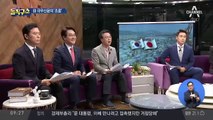 日 극우신문의 ‘조롱’…文의 3차 ‘경고’