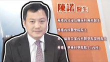 「身材矮小症」常見於兒童，由於生長激素缺乏或分泌不足導致孩子身高不能生長 健康加油站