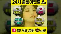 화성출장아로마≑화성출장안마 -후불100%ョØ1ØE7386E8094｛카톡SS69｝ 화성전지역출장안마 화성오피걸 화성출장마사지 화성안마 화성출장마사지 화성콜걸샵いぅう