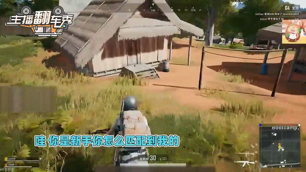 绝地求生团团：小团团立flag6杀惨死，网友：吹出的牛放走的气球