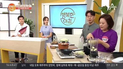 특별한 건강 밥상 '감자 들깨 옹심이' 만들기 (ft. 육수 내는 TIP)