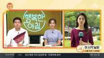 [날씨] 7/16 중남부 저녁까지 소나기 (내일 장맛비)