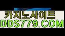 온라인카지노주소○♤【DDS779、C O M】【잭년객돼스련임】맥스바카라 맥스바카라 ○♤온라인카지노주소