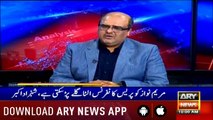 Headlines ARYNews 1000  16th July 2019