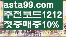 ||슈퍼카지노||【 asta99.com】 ⋟【추천코드1212】마이다스카지노【asta99.com 추천인1212】마이다스카지노✅카지노사이트✅ 바카라사이트∬온라인카지노사이트♂온라인바카라사이트✅실시간카지노사이트♂실시간바카라사이트ᖻ 라이브카지노ᖻ 라이브바카라ᖻ ||슈퍼카지노||【 asta99.com】 ⋟【추천코드1212】