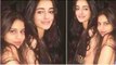 Suhana Khan enjoys party with Ananya Pandey in Club; Watch video | FilmiBeat