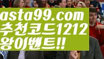 【바카라사이트추천】٩๏̯͡๏۶【 asta99.com】 ⋟【추천코드1212】ᗕ ∰️‍♂️블랙잭【asta99.com 추천인1212】블랙잭✅카지노사이트✅ 바카라사이트∬온라인카지노사이트♂온라인바카라사이트✅실시간카지노사이트♂실시간바카라사이트ᖻ 라이브카지노ᖻ 라이브바카라ᖻ ️‍♂️【바카라사이트추천】٩๏̯͡๏۶【 asta99.com】 ⋟【추천코드1212】ᗕ ∰