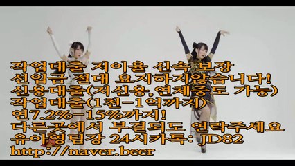 #작업대출 #사업자대출!카톡:JD82
