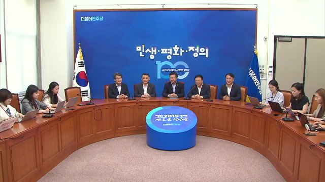 문 대통령·여야 5당 대표 모레 靑 회동 / YTN