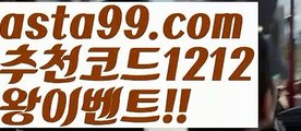 『예스카지노 가입쿠폰』【 asta99.com】 ⋟【추천코드1212】‍♂️바카라확률【asta99.com 추천인1212】바카라확률✅카지노사이트✅ 바카라사이트∬온라인카지노사이트♂온라인바카라사이트✅실시간카지노사이트♂실시간바카라사이트ᖻ 라이브카지노ᖻ 라이브바카라ᖻ ‍♂️『예스카지노 가입쿠폰』【 asta99.com】 ⋟【추천코드1212】